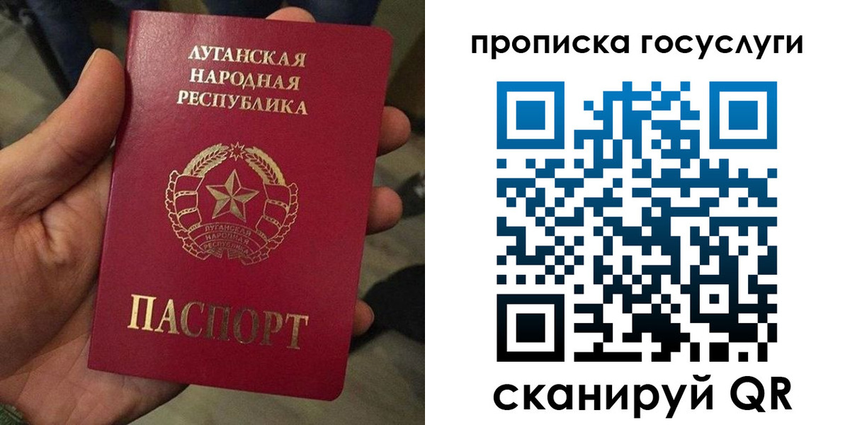 прописка от собственника в Нерчинске