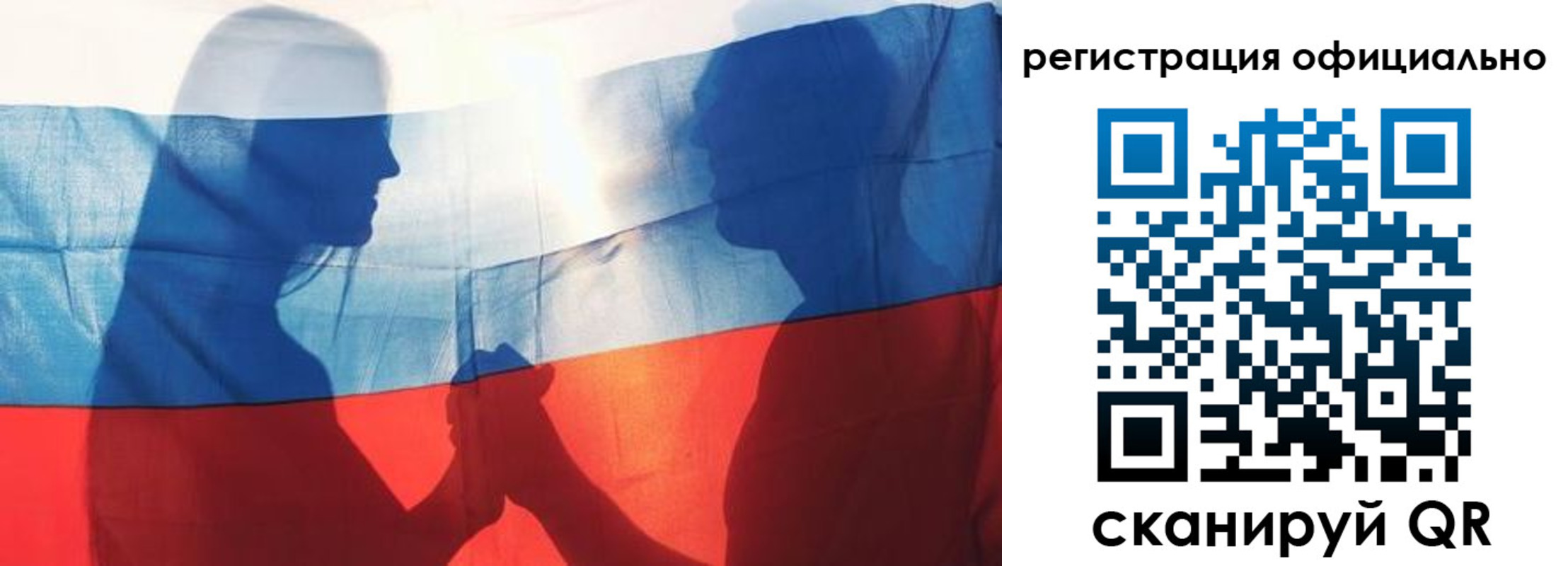регистрация для школы в Нерчинске